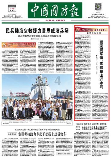 收入越低，也要买保险吗？游戏画面
